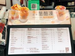 菜单-桂源铺(亚新广场店)