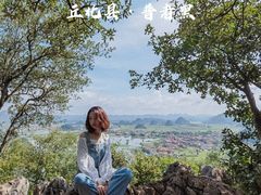 -普者黑风景区-青龙山