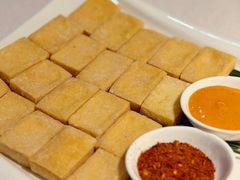 香煎包浆豆腐-云腾食府·云南菜