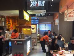 -宝记烧烤·碳锅羊肉·羊蝎子火锅·夜食社(文体路创始店)