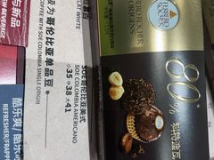 -COSTA COFFEE(天通苑华联店)