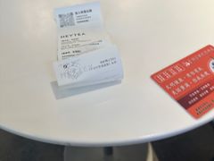 -喜茶(上海打浦桥日月光gelato lab+店)