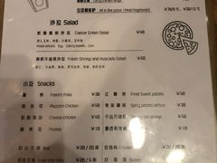 -FOAM LAB 泡沫实验室精酿餐吧