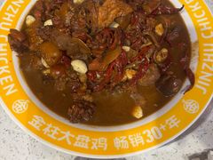 -金柱大盘鸡(和田二街店)