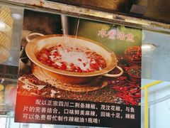 -永安水煮活鱼·仪征菜(仪征奥林匹克店)