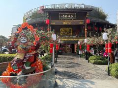 -川西坝子火锅(金沙1.0直营店)