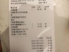 -卡朋西餐(大信新都汇店)