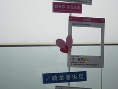 -绿城千岛湖喜来登度假酒店