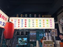 -阿元来了(西环店)