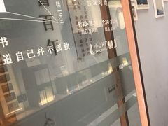 -良友书坊(安徽路店)
