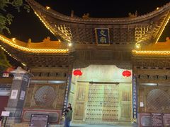 -大理文庙(大理古城)