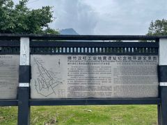 -5·12汉旺地震遗址