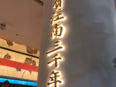 -桂满陇·手作小笼包&江南叫花鸡(中山公园店)