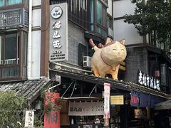 -老地方猫儿面(磁器口店)