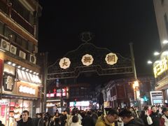 -北京前门大栅栏