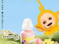 -奈雪的茶(松江万达店)