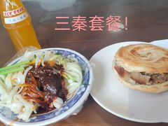 -秦豫肉夹馍(骡马市总店)