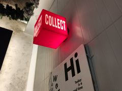 -foodoo芙多松饼店