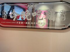 -大头唛·啫鸡煲.粤菜.专门店(289艺术园区店)