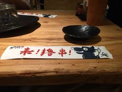 -聚点串吧·北京烧烤(赵登禹路店)