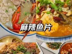 -辣么好吃私厨(新城店)