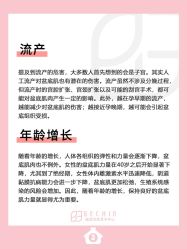 -贝欣月子中心(福清店)