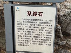 -采石矶景区