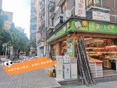 -小半有礼(天河南店)