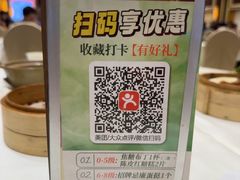 -聚福山莊·寻味顺德(北滘店)