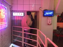 -春麗吃飯公司(工体店)