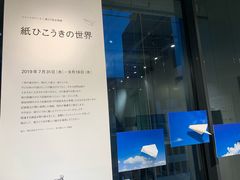 -伊东屋(本店)