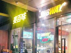 -赛百味SUBWAY(星耀店)