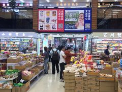 -紫荆城食品交易中心(华强北店)