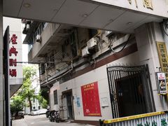 -江西省话剧团经典剧场