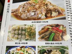 -苏记餐厅(叠南店)