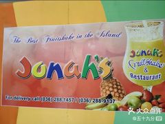 -Jonah's Fruit Shake & Snack Bar