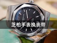 -名表维修服务中心(信兴广场地王大厦店)