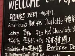 -TonTon(永康路店)