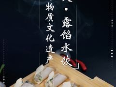 -开口笑·精选水饺