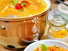 -米泰芒·东南亚料理(体育西店)