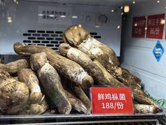 -太婆天府山珍酒楼(亚运村店)