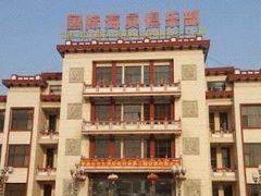 -国际海员俱乐部(餐饮部)