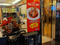 门面-龙汇酒家(沪闵路店)
