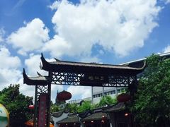 -三林本帮馆(中林街店)