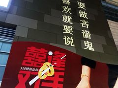 -沈阳铁西万象汇