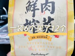 -九月生活(江汉店)