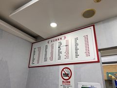 菜单-孙记炸串小馆