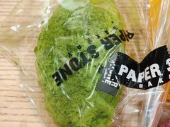 -PAPER STONE BAKERY(天汇广场店)