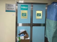 -首都医科大学附属北京同仁医院(西区)