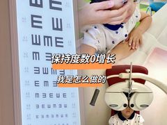-黑马眼科·近视手术